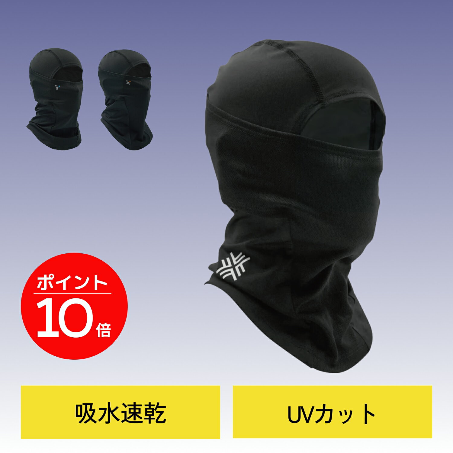 バラクラバ フェイスマスク 釣り マスク サイクリング フェイスマスク バイクマスク アウトドアマスク ..