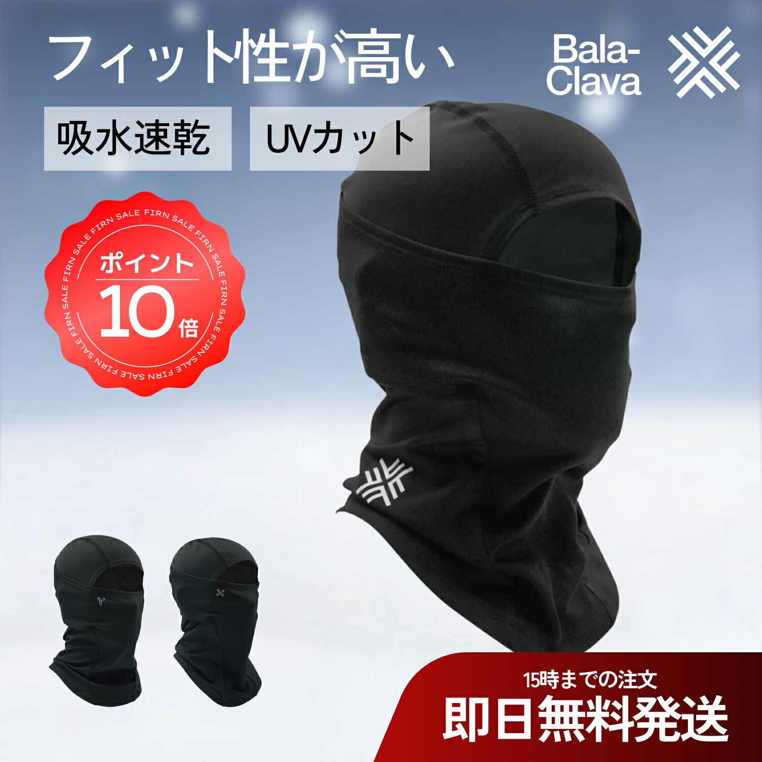 バラクラバ フェイスマスク 釣り マスク サイクリング フェイスマスク バイクマスク アウトドアマスク ..
