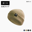【スーパーSALE限定セール】ニット帽 ビーニー ショートワッチ メンズ ユニセックス シンプル ワッチ 無地 洗濯可 ニットキャップ おしゃれ かわいい レデ...