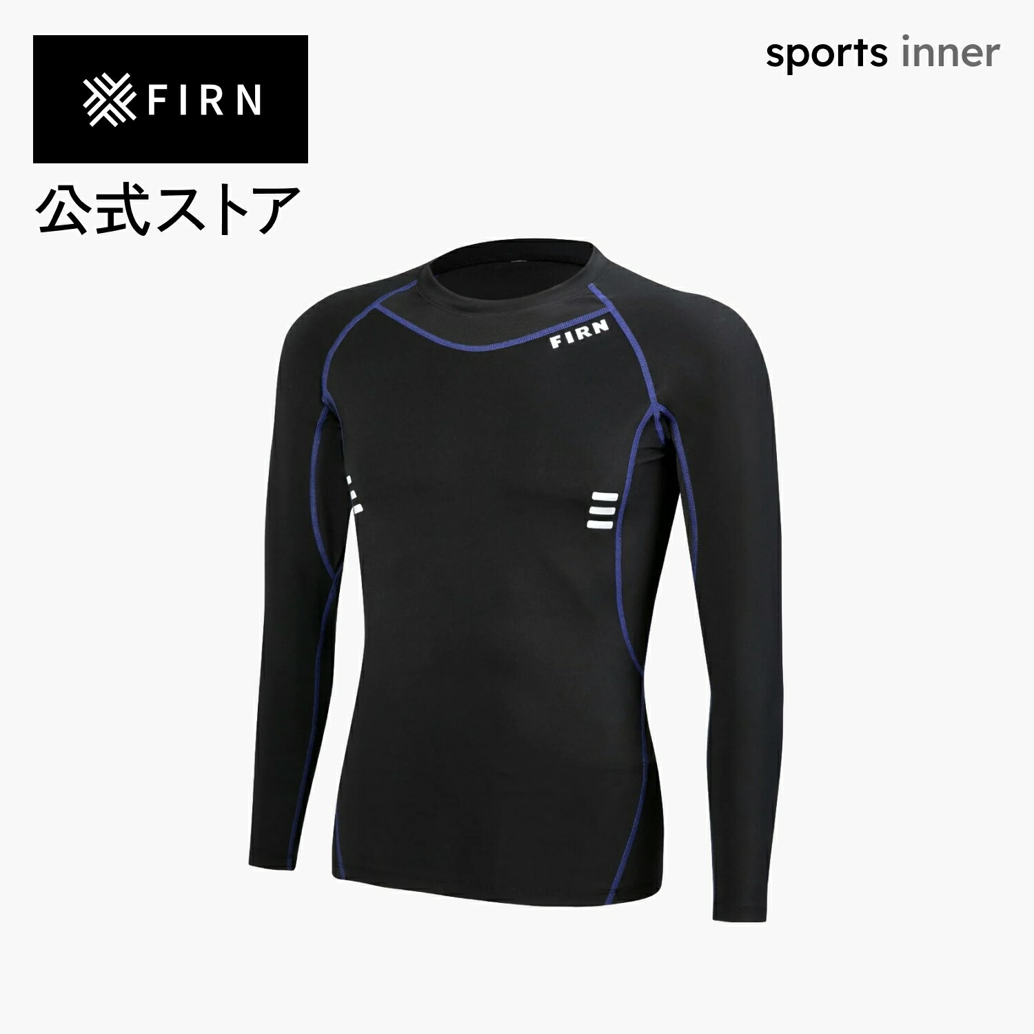 コンプレッションウェア スノーボードインナー スノボーインナー スキーインナー トップス 防寒インナ..