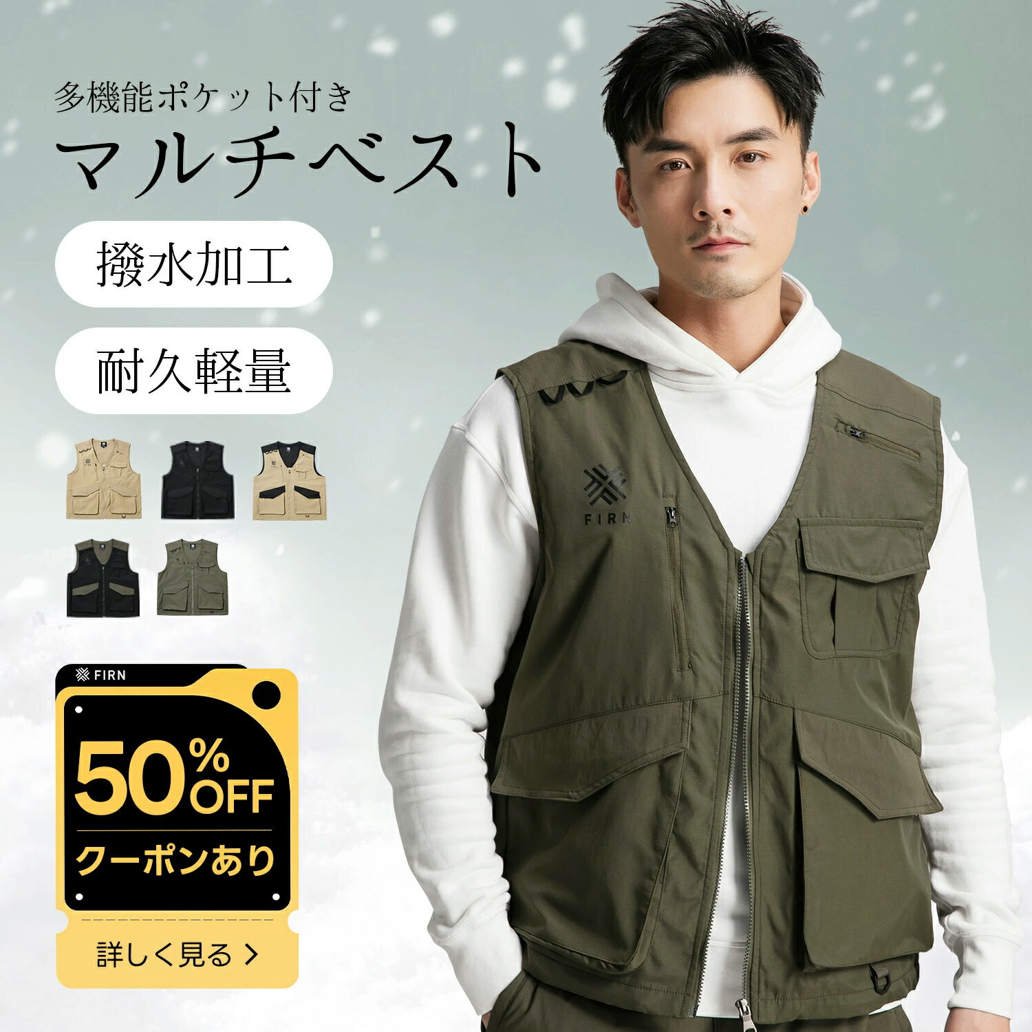 【半額クーポン】マルチベスト コーチベスト 夏用 ベスト メンズ 夏 ベスト アウトドア メッシュベスト 通気性 多機能 軽量 ポケット付き ベスト メンズ 撥水 ベスト 速乾 ベスト 作業ベスト 軽作業用 アウトドアベスト 多ポケットベスト ベスト単品 firn