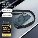 【33%OFFクーポン】マルチストラップ ネックストラップ 首掛け スマホショルダー スマホストラップ カードホルダー アウトドア ランヤード キーホルダー 紛失防止 着脱簡単 フック付き タグパッチ 落下防止 メンズ レディース firn フィルン