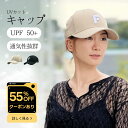 【55%OFFクーポン】ベースボールキャップ キャップ 帽子 ヘッドウェア キャップ コットン キャップ おしゃれ キャップ ぼうし ボールキャップ シンプル ...