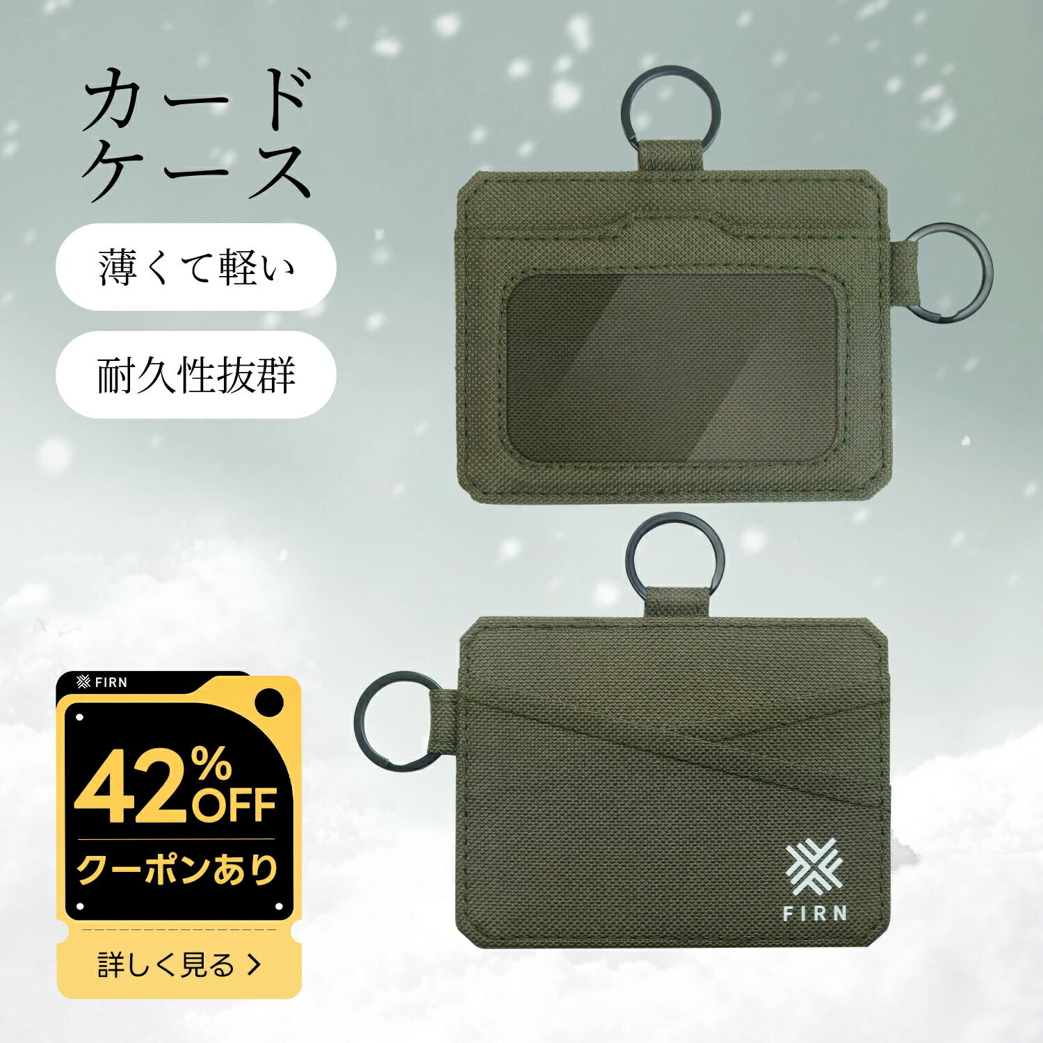 【42%OFFクーポン】カードケース カードホルダー マルチカードホルダー パスケース 薄型 両面収納 カード入れ 定期入れ コンパクト メンズ レディース クレジットカード入れ アウトドア ICカード入れ ブランド クリア窓付きカードケース カードケース 小型財布