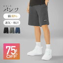 ショートパンツ メンズ スウェットパンツ ハーフパンツ ボックスロゴ 夏 五分丈 綿 ポケット付き カジュアルウエア 柔らかい 通気性 伸縮性 吸汗 薄手 プリントデザイン ジムウェア ランニングウェア カジュアルパンツ ルームウェア 春夏 コットン FIRN フィルン