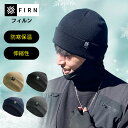 ニット帽 ビーニー ニットキャップ ワッチキャップ レディース メンズ ニット 帽子 冬 フリーサイズ リブニット カフニット アウトドア 暖かい 耳当て スキ...