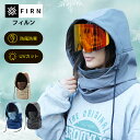 ネックウォーマー フードウォーマー バラクラバ フェイスマスク スキー スノーボード ボンデッド 目出し帽 ネックカバー アルパカフード フェイスガード スノボ...