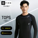 【理学療法士監修】スポーツインナー コンプレッション ウェア 吸汗 速乾 ベースレイヤー 高機能 段階着圧 トレーニングウェア アンダー レギンス UVカット ...