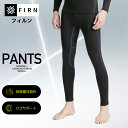 【理学療法士監修】コンプレッション パンツ タイツ スパッツウェア トレーニングウェア スポーツインナー 吸汗 速乾 ベースレイヤー 高機能 段階着圧 トレーニ...