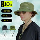 アドベンチャーハット サファリハット アウトドア 帽子 撥水 アウトドアハット アドベンチャー 深め 釣り 紐取り外し ハット 洗える UVカット 登山 キャン...