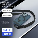 マルチストラップ ネックストラップ 首掛け スマホショルダー スマホストラップ カードホルダー アウトドア ランヤード キーホルダー 紛失防止 着脱簡単 フック付き タグパッチ 落下防止 メンズ レディース firn フィルン