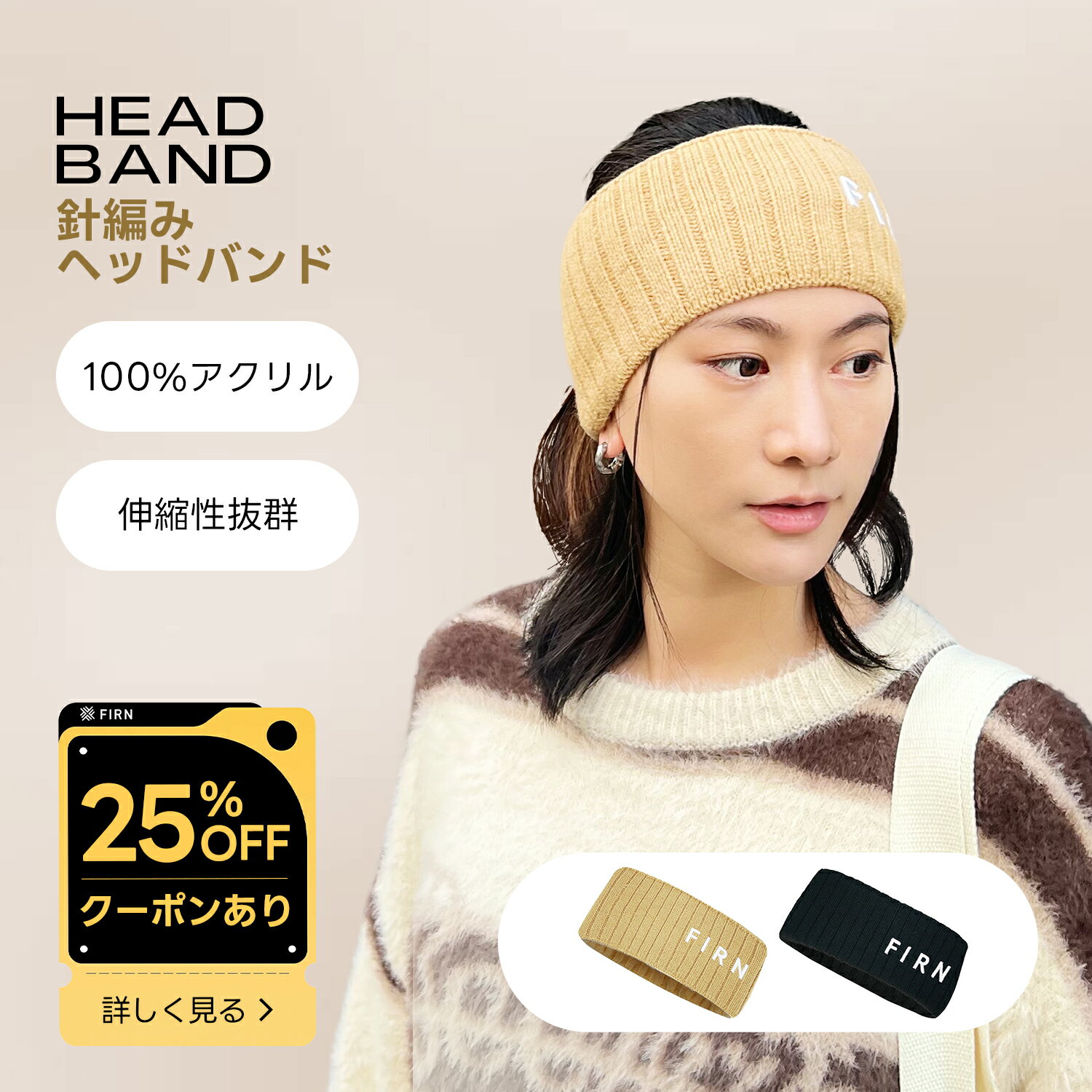 【25％OFFクーポン】ヘアバンド ヘッドバンド ターバン スポーツ アウトドア ランニング ヘアバンド ダンス ジョギング ヨガ スポーツアクセサリー ストレッチ ヘッドバンドテリー 汗止め 吸汗 速乾 柔らかい 伸縮性 髪留め 刺繡 メンズ レディース 韓国 ファッション FIRNのサムネイル