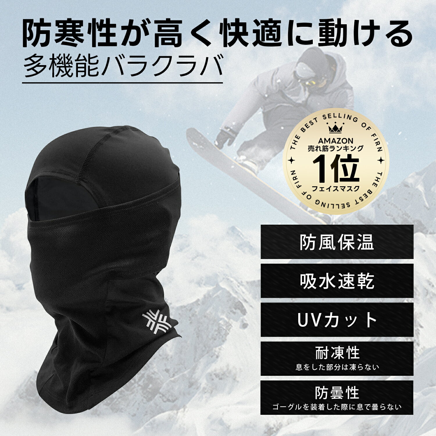 期間限定！送料無料で発送します■Dregen・ドレゲン【3D WASHABLE MASK】3D洗えるマスク　立体形状マスク　耐久性に優れたマスク！カラー：4色