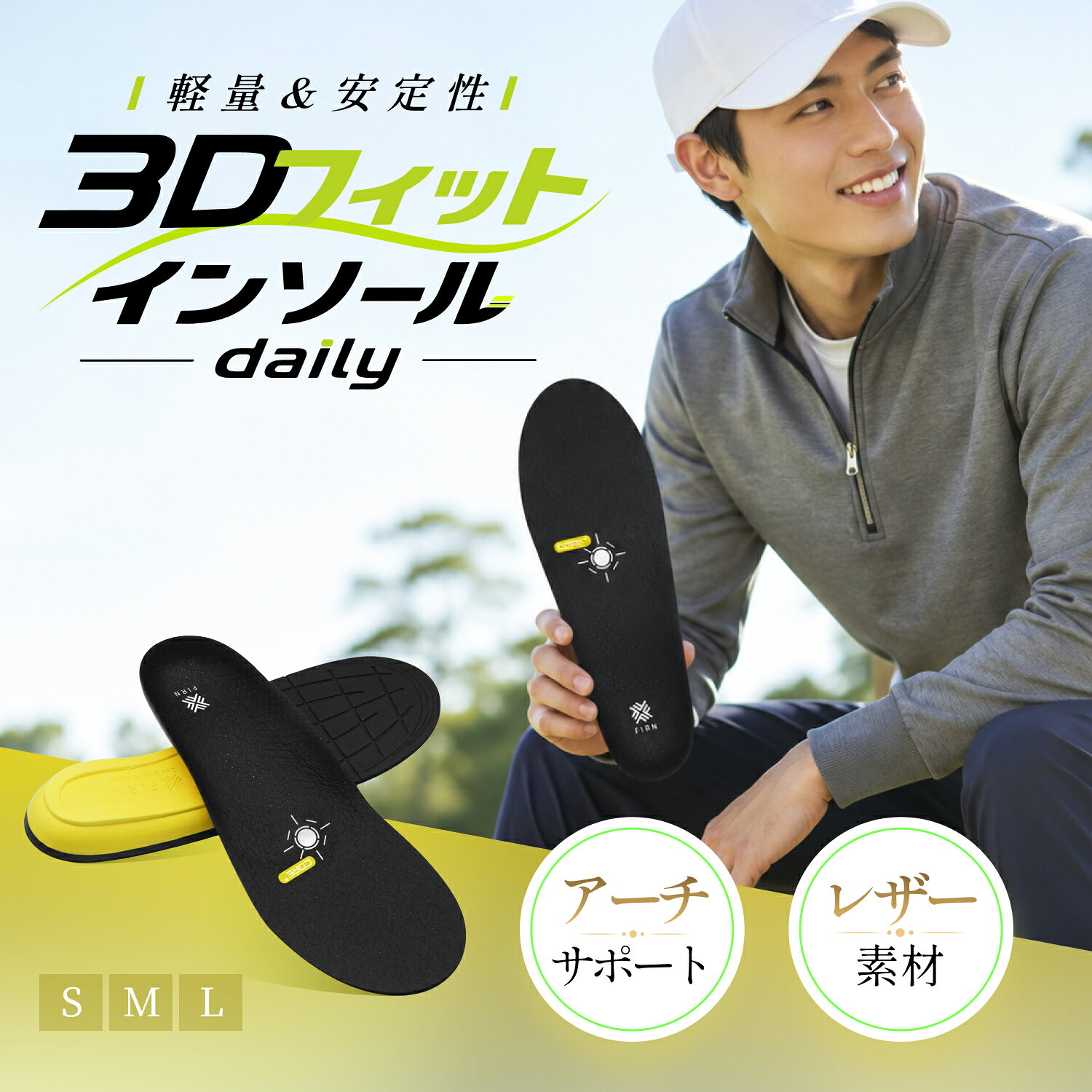 メーカー希望小売価格はメーカーカタログに基づいて掲載していますブランド名 FIRN フィルン 仕様・機能 適度な硬さを持った素材で作られたカップが衝撃を全体に分散させると同時に反発力を発揮し、安定性と弾力性の両立を実現。 かかと周りをしっかりサポートし、足裏のホールド感を向上させることで、パワフルな動きが可能になります。 立体構造がアーチをしっかりサポートし、体軸が左右にブレなく身体のバランスを整え、激しい動きでも安定感を保ちます。 長時間の使用でも快適性を保つ高密度フォームが脚の筋肉負担を減らし、パフォーマンスを高めます。 スノーボード・スキーはもちろん、登山、ランニング、トレッキング、キャンプなど様々なアウトドアスポーツに幅広くご使用いただけます。 関連キーワード （本商品の説明ではありません）インソール 中敷き スニーカー 中敷 疲れない 姿勢 矯正 立ち仕事 衝撃吸収 アーチサポート 偏平足 土踏まず 反発 立体 3D 疲れにくい スニーカー スポーツ o脚 ランニング靴 メンズ レディース ウォーキング クッション スノーボード靴 テニス 運動用 バレーボール スケートボード バスケ アウトドア スーパーフィット 機能性インソール 通気性 プロ仕様 高弾力 軽量 登山 足底筋膜炎 矯正 扁平足 立ち仕事 身長アップ 靴底 疲労軽減 靴 負担軽減 土踏まず 膝痛み 抗菌 防臭 中敷 部活 足保護 ヒールサポート 立体構造 安定性 レスポンス スノーボード ブーツ スノボー サーモ ダイエット o脚 体幹 骨盤 滑り止め 足裏 かかと 膝 腰痛 疲れにくい メンズ スポーツ アーチサポート 衝撃吸収 中敷き レディース スニーカー ゲル シークレット 中敷 アーチ サポーター 姿勢 消臭 偏平足 レディース ダイエット 靴の中敷き ウォーキング トレッキング 長靴 旅行 ハイキング 足が痛い 足が疲れやすい 疲れない ハイアーチ 骨格 足の疲れ 足裏筋膜炎 疲労 膝痛 肩こり アーチ 足 ランニングシューズ 革靴 ブーツ 安全靴 足に良い なかじき 子供 キッズ 男性用 女性用 男女兼用 フットケア 営業回り 外反母趾 踵 人体工学 パット ダイエット 高機能 トラック ランニング ロード フルマラソン ハーフマラソン トレラン トレイルランニング 競歩 リレー ハードル トライアスロン オーバープロネーション サッカー ハイキング insoles ロードバイク 自転車競技 野球 なかじき ウォーキング トレッキング BMZアシトレ BMZ アシトレ ビューティー アシトレビューティー ASHITOREBEAUTY ASHITORE Woman ウーマン Women beauty アシトレWoman XS S M L シェイプアップ スリム スタイルアップ ダイエット ダイエットインソール インソールダイエット ダイエットシューズ ダイエットスリッパ ダイエット器具 踏む ミスユニバース ミスインターナショナル ミス日本 ビューティーキャンプ モデル 美脚 脚やせ 足痩せ グッズ 脚痩せ 脚トレ 足トレ 履くトレ 筋トレ 内もも プラス CCLP キュボイドバランス 立方骨 浮き指 筋力 トレーニング BMZ(ビーエムゼット) 履くだけで筋力トレーニング効果 アシトレ BMZパンプス 通学 通勤 お試し トレーニングシューズ シューズ 一般 サッカー アップシュシューズ ソックス 靴下 スパイク ランニング ランニングシューズ ふくらはぎ ASITORE ジム パーソナルジム トレーナー 体幹 体幹トレーニング 野球 陸上 ゴルフ マラソン 駅伝 バレー 卓球 バドミントン ボクシング 体操 ダンス ラグビー ウオーキング ウォーキング 登山 ハイキング トレッキング 衝撃 吸収 中敷 誕生日 バースデー 母の日 子供の日 友達 ギフト プレゼント お祝い 贈答品 GIFT 開帳足 インソールプロ o脚 x脚 jリーグ insole ソルボ 陸王 足袋 モデル スタートダッシュインソール スピードアップインソール ジャンプアップインソール 楽天 スーパー セール スーパーSALE クーポン レビュー ポイントアップ 還元祭 サンダル つま先 足つぼ 足 売れ筋 人気 赤 青 黒 白 歩行 アーチ クッション パンプス インナーソール ソール くつ ヒール インヒール シューキーパー 蒸れない フルタイプ NIKE ハイアーチ 薄 薄い 薄型 サイズ合わせ 中足骨 長靴 ブーツ 人間工学 人体工学 サイズ調整 美脚コンフォート 10代 20代 30代 40代 50代 60代 21cm 21.5cm 22cm 22.5cm 23cm 23.5cm 24cm 24.5cm 25cm 25.5cm 26cm 26.5cm 27cm 27.5cm 28cm 28.5cm 29cm 低反発 吸水 いんそーる 魚の目 可愛い サイズ 調整 身長 チェック 匂い フィットネス ハーフ サポート 送料込 送料無料