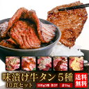 冷夦 ܤ㤨ֵ100g  10ѥå 1kg5̣դå ڤ ڤ Ч   BBQ  ̣ͤ ļ̣ ޤ  ̣פβǤʤ5,980ߤˤʤޤ