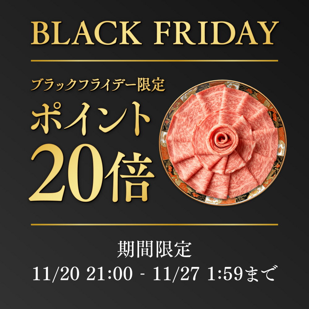 【11/20 21:00~ 11/27 9:59限定でポイント20倍！】松本さんの黒毛和牛 A5ランク 肩ロース 500g 最高級 霜降り スライス【お歳暮 送料無料 肉 牛肉 お肉 ギフト 内祝い すき焼き 和牛 しゃぶしゃぶ 誕生日プレゼント お取り寄せグルメ 食べ物 お中元 贈り物 】 2