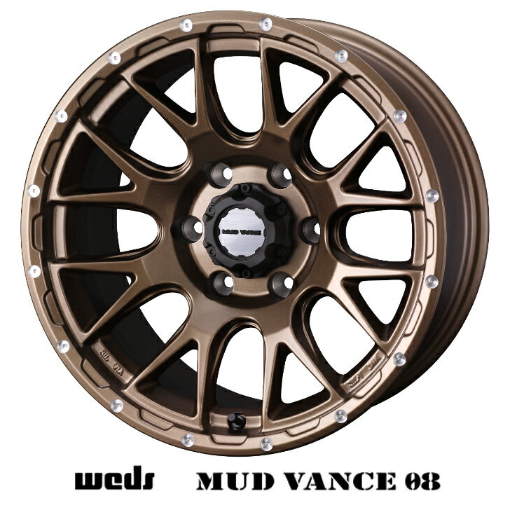 17×8.0J インセット+20 6H 139.7 ホイール 4本Weds ウェッズ マッド ヴァンス 08 ブロンズランドクルーザープラド ハイラックス FJクルーザー