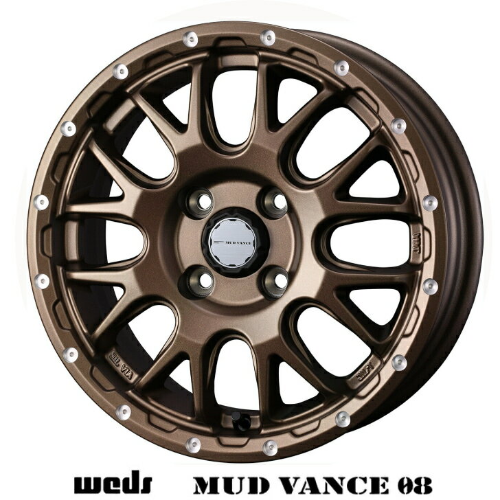 15×4.5J インセット+45 4H 100 ホイール 4本Weds ウェッズ マッド ヴァンス 08 ブロンズN-BOX ジョイメガ タント ウェイク ワゴンR デイズハスラー ミライース MRワゴン N-VAN N-ONEエブリイ ムーブ