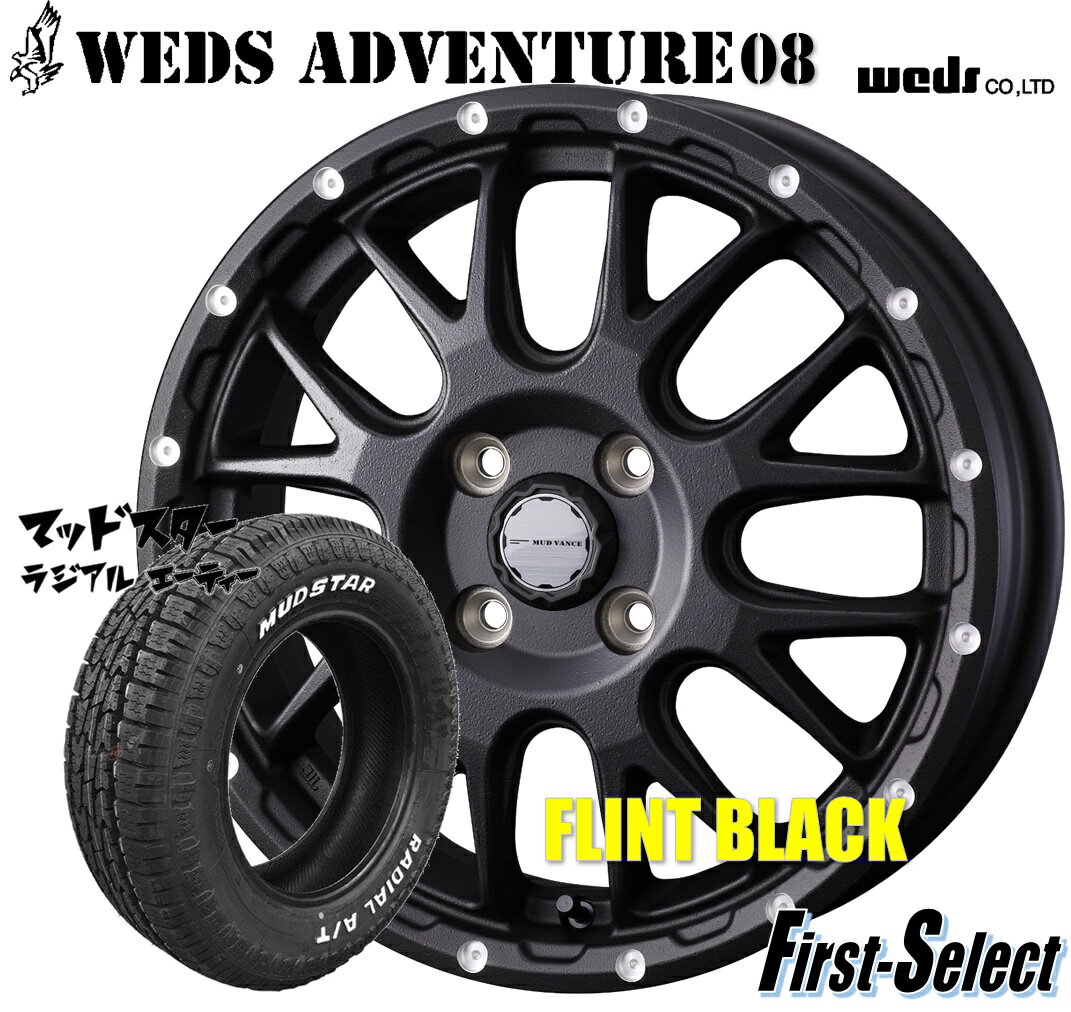 Rakuten - ハイゼット 軽トラ 軽バン ゴツゴツ系MUD VANCE0812inch 4.0J +40 4H100 フリントブラックorマットブロンズタイヤ ＆ ホイール 新品 4本145/80R12 80/78NMUDSTAR RADIAL A/T