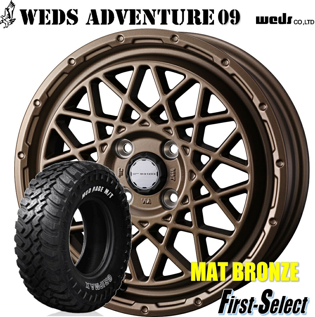 プロボックス サクシード ゴツゴツ系 リフトアップMUD VANCE0914inch 5.0J +35 4H100 マットブロンズタイヤ ＆ ホイール 新品 4本185R14C 102/100QGRIPMAX Rage M/T