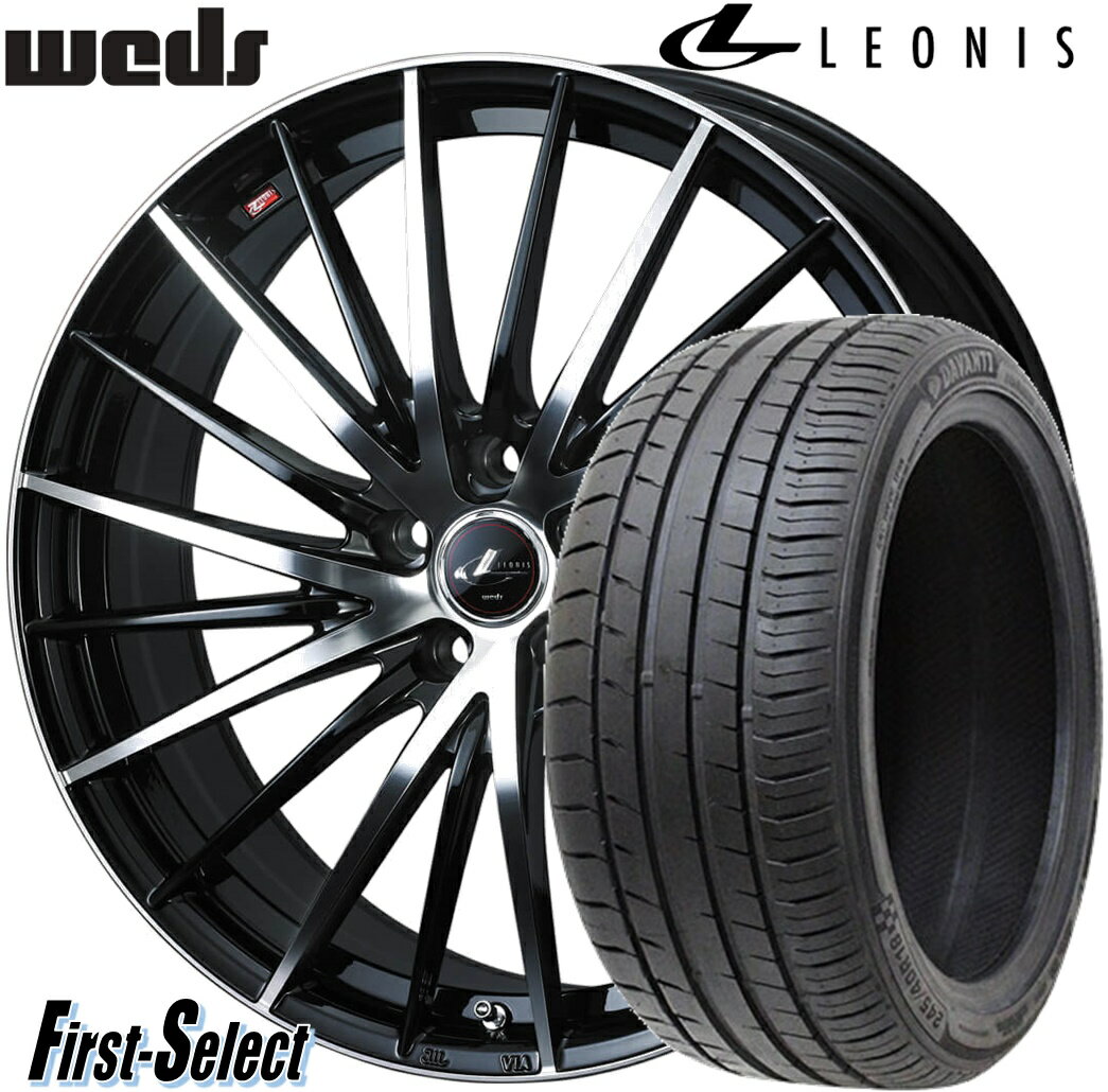 Rakuten - WEDS LEONIS FRパールブラック/ミラーカット21inch 8.5J +42 5H120245/40R21特選輸入タイヤ新品 タイヤ・ホイール 4本セット