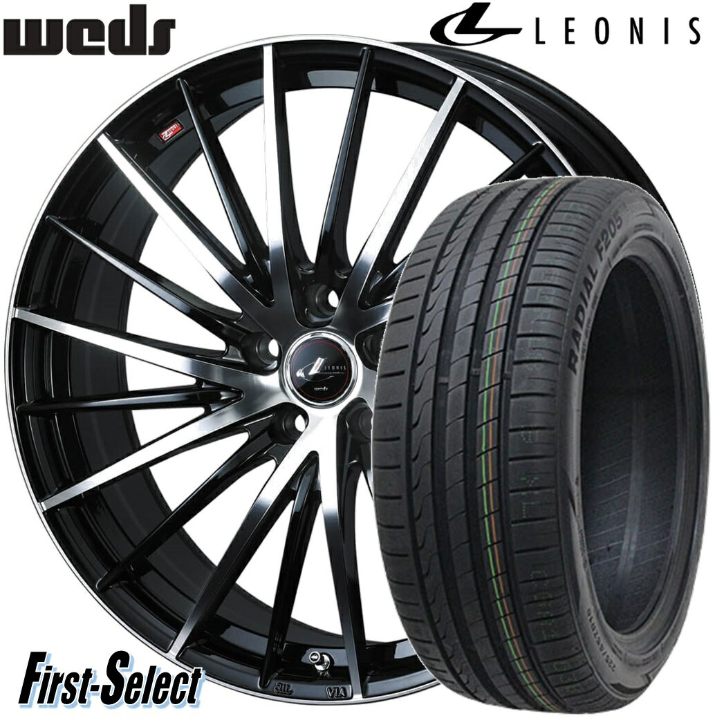 WEDS LEONIS FRパールブラック/ミラーカット20inch 8.0J +45 5H114.3225/35R20特選輸入タイヤ新品 タイヤ・ホイール 4本セット