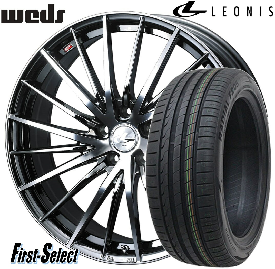 WEDS LEONIS FRブラックメタルコート/ミラーカット20inch 8.0J +45 5H114.3225/35R20特選輸入タイヤ新品 タイヤ・ホイール 4本セット