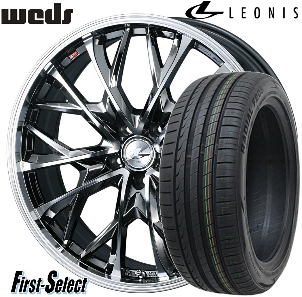 WEDS LEONIS MVブラックメタルコート/ミラーカット20inch 8.0J +45 5H114.3225/35R20特選輸入タイヤ新品 タイヤ・ホイール 4本セット