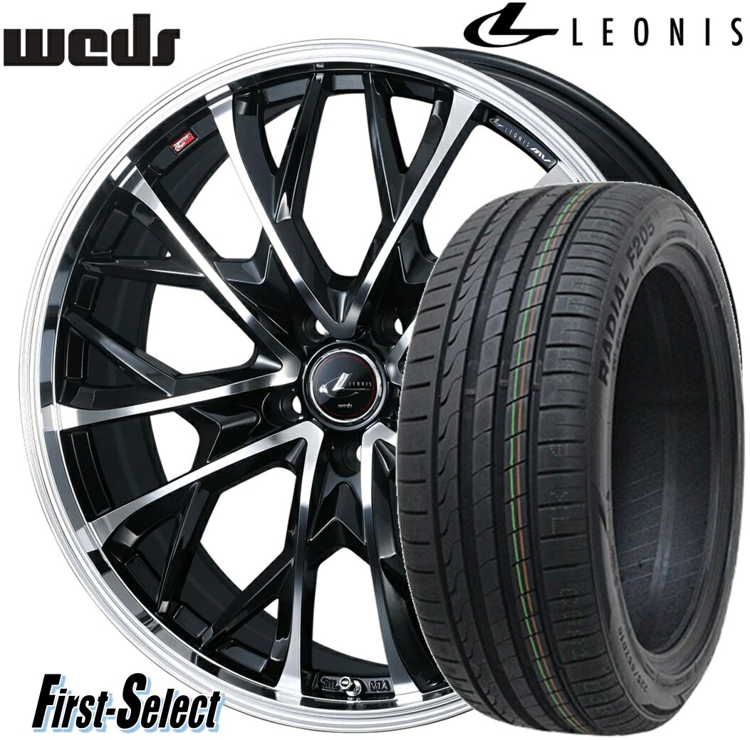 WEDS LEONIS MVパールブラック/ミラーカット20inch 8.0J +45 5H114.3225/35R20特選輸入タイヤ新品 タイヤ・ホイール 4本セット