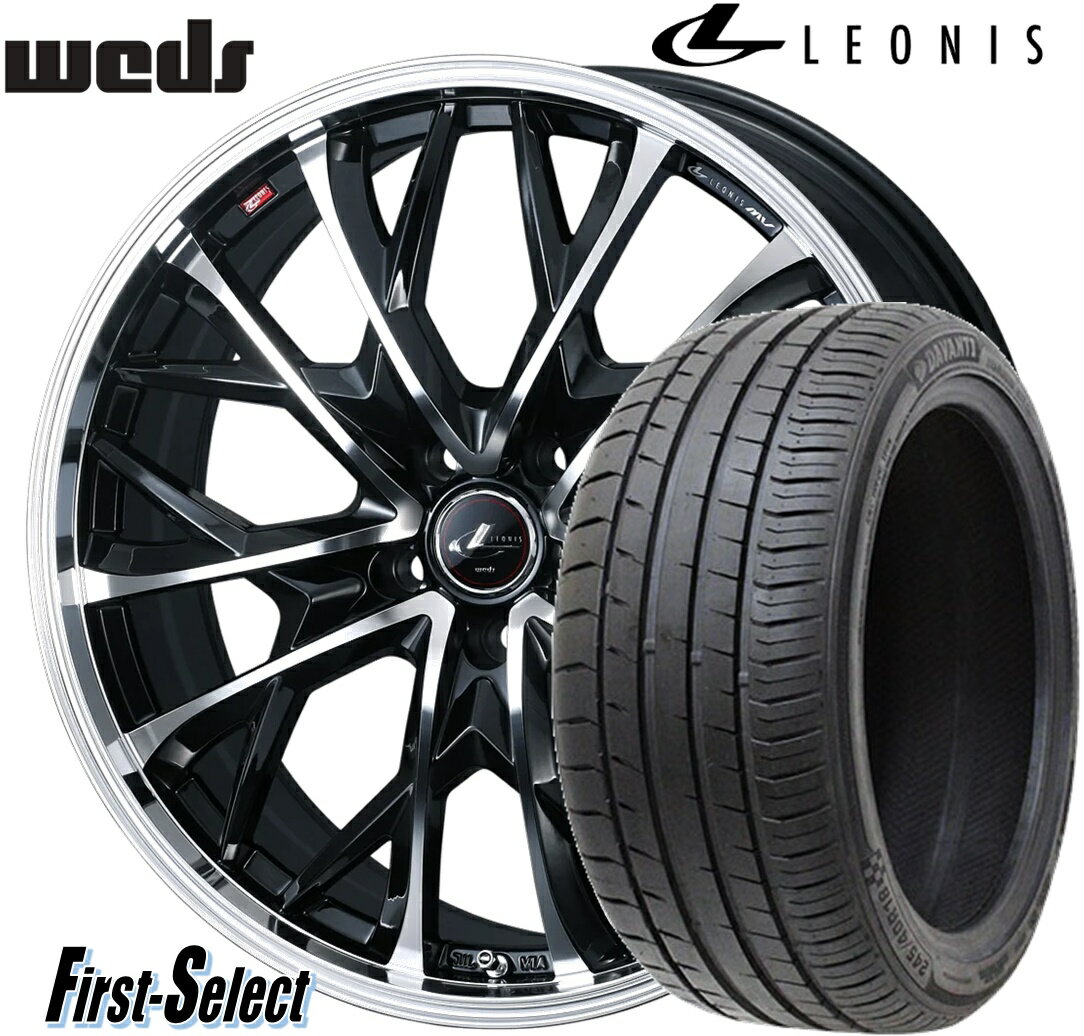 乐天商城 - WEDS LEONIS MVパールブラック/ミラーカット21inch 8.5J +42 5H120245/40R21特選輸入タイヤ新品 タイヤ・ホイール 4本セット