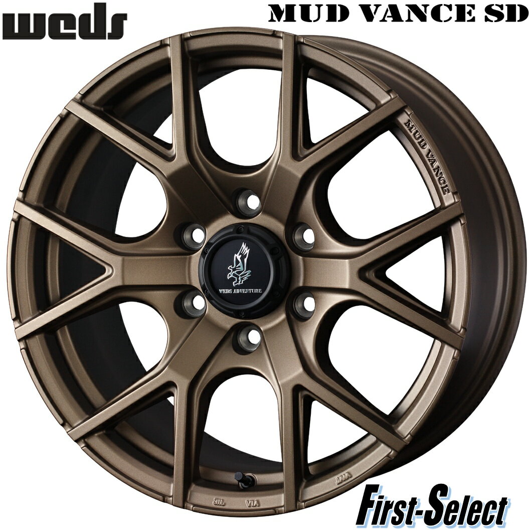 ランドクルーザープラドFJクルーザー ハイラックスWedsMUD VANCE SD17inch 8.0J 6H139.7+20新品ホイール 4本セット