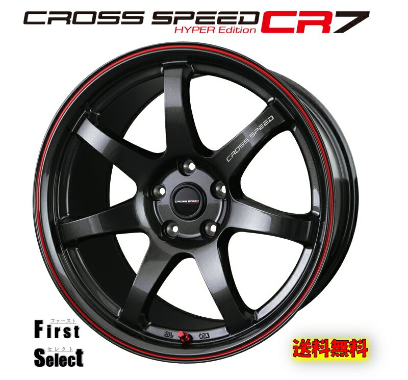 18×7.5J 5H-114.3 インセット +38 +48 +55 グロスガンメタ200系 クラウン 20 / 30 系 セルシオ 対応 ノア ヴォクシー 等ホット スタッフ クロススピード CR7 新品 ホイール 4本