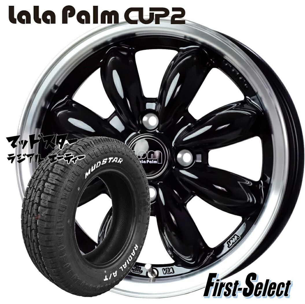 楽天市場】軽トラ タイヤ4本セット(対応車種メーカーホンダ 楽天市場】軽トラ タイヤ4本セット(対応車種メーカーホンダ