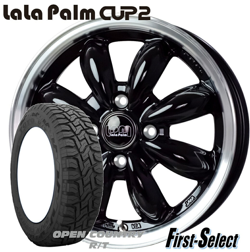 N-VAN ハイゼット ハイゼットカーゴ エブリーバン 軽トラ12inch 4.0J +43 4H100LaLa Palm CUP2TOYO オープンカントリーR/T145/80R12 80/78N新品 ホイール・タイヤ 4本セット人気のゴツゴツ系 アゲ系