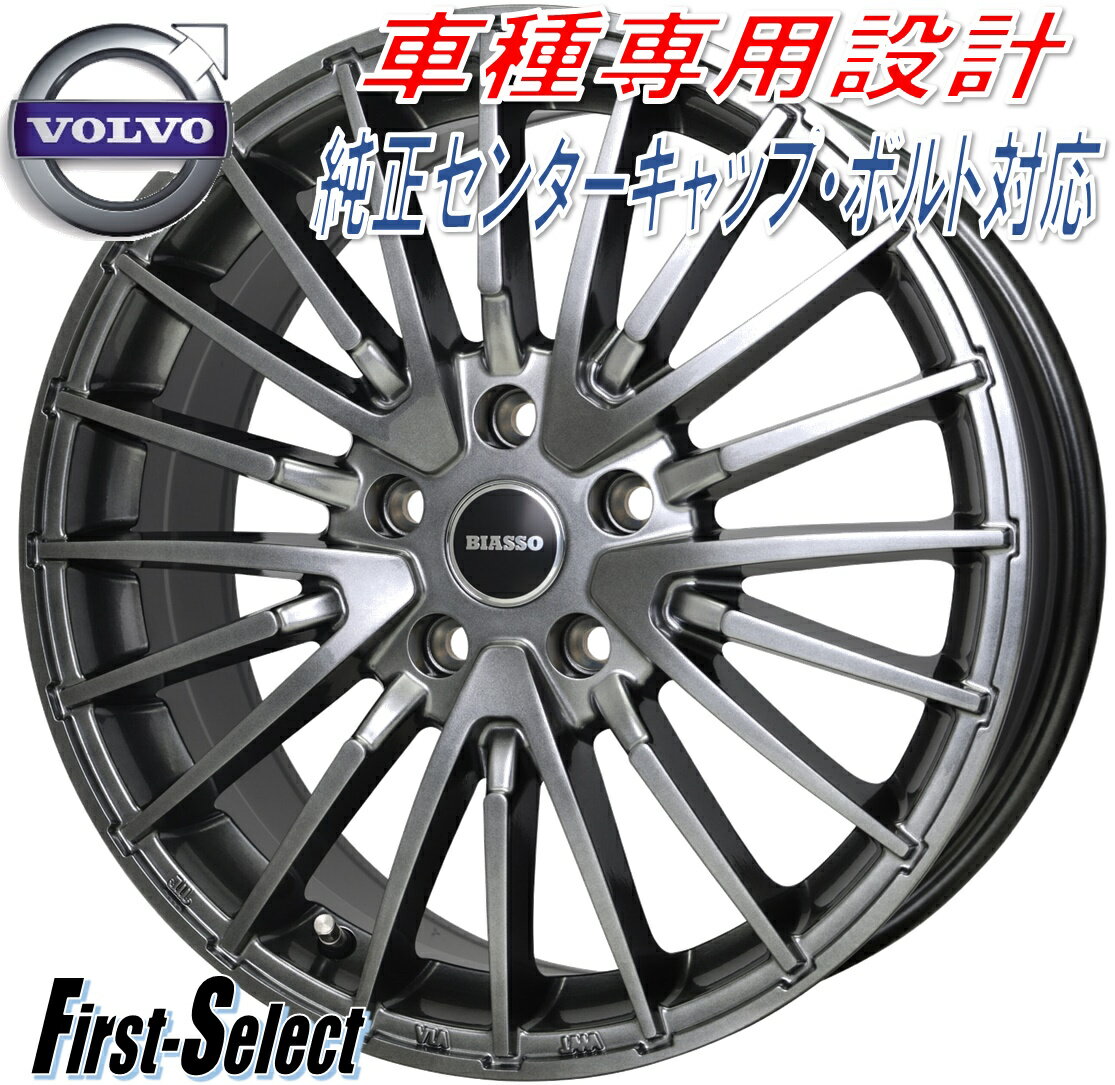 楽天市場】ボルボxc40(ホイール|タイヤ・ホイール):車用品 楽天市場】ボルボxc40(ホイール|タイヤ・ホイール):車用品