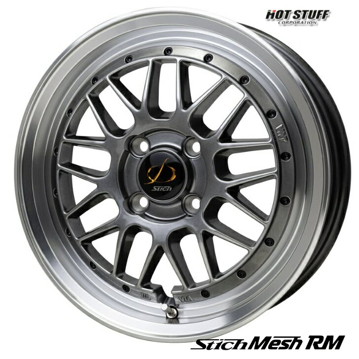15×4.5J インセット +45 4-100ホットスタッフ シュティッヒ メッシュ RMN-BOX ジョイメガ タント ウェイク ワゴンR デイズ