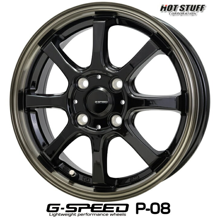 14×4.5J インセット +45 4-100ホットスタッフ G スピード P08 ブラックタント キャスト ウェイク N-BOX デイズ ワゴンRソリオ (MA15系) デリカD:2 対応