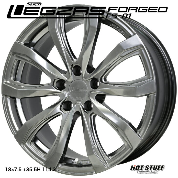 Rakuten - 40系 アルファード ヴェルファイア アルヴェル18×7.5J インセット+40 5-120 新品 ホイール 4本シュティッヒ レグザス フォージド FS 01 鍛造 シルバー