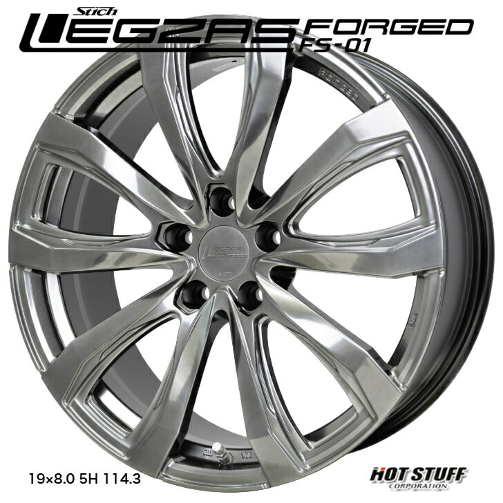 Rakuten - アルファード ヴェルファイア ハリアー カムリ クラウン19×8.0J インセット+42 5-114.3 新品 ホイール 4本シュティッヒ レグザス フォージド FS 01 鍛造 シルバー