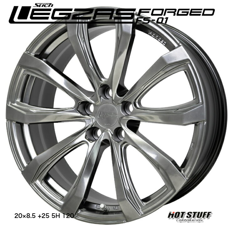 レクサス LS500 LS500h20×8.5J インセット+25 5-120 新品 ホイール 4本シュティッヒ レグザス フォージド FS 01 鍛造 シルバー