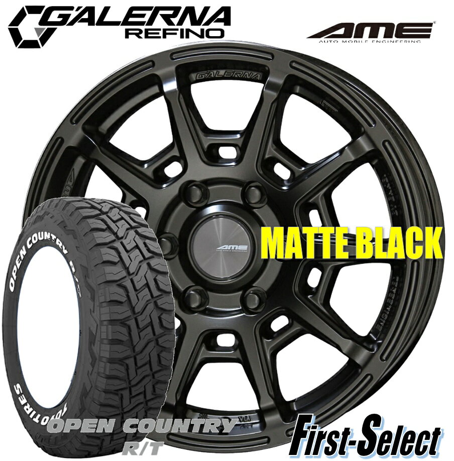 樂天商城 - 200系 ハイエース・レジアスGALERNA REFINO（ガレルナ・レフィーノ）16inch 6.5J +38 6H139.7TOYO オープンカントリーR/T215/65R16C 109/107Q ホワイトレター