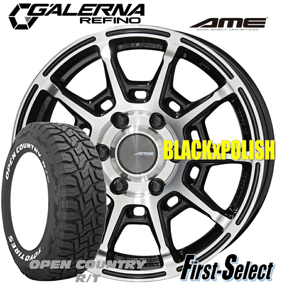 乐天商城 - 200系 ハイエース・レジアスGALERNA REFINO（ガレルナ・レフィーノ）16inch 6.5J +38 6H139.7TOYO オープンカントリーR/T215/65R16C 109/107Q ホワイトレター