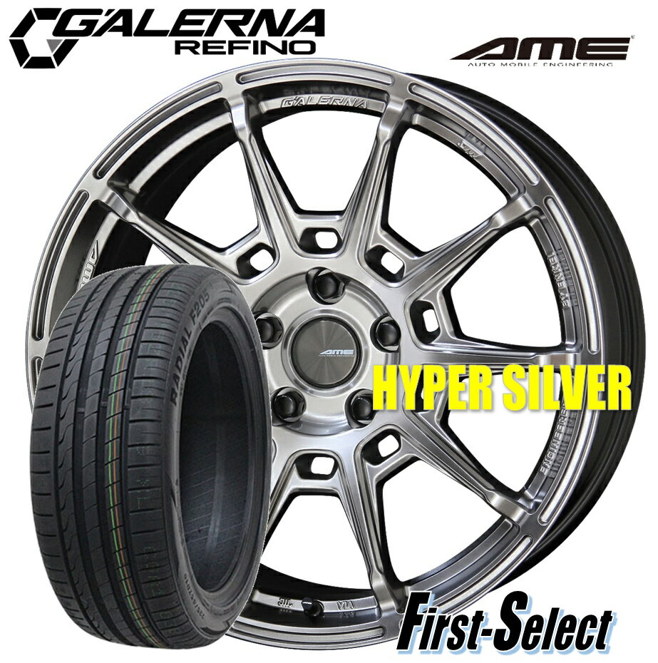 乐天商城 - 86/BRZ チューナーサイズGALERNA REFINO（ガレルナ・レフィーノ）18inch 8.5J +38 5H100特選輸入タイヤ225/40R18