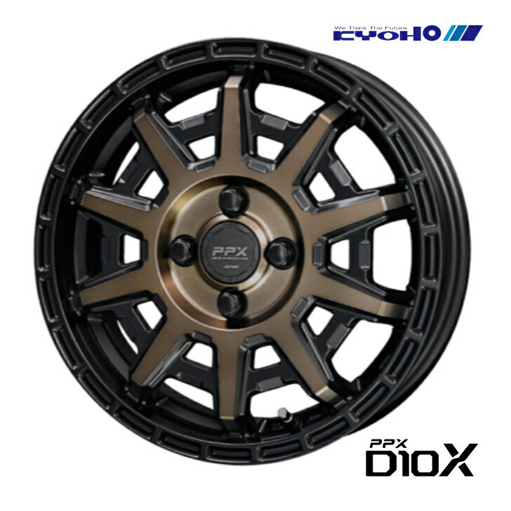 15×4.5J インセット +45 4H 100 ホイール 4本共豊コーポレーション PPX D10X ブラック ブロンズN-BOX タント ウェイク ワゴンR ラパン ハスラースペーシア ソリオ タフト ムーブ デイズ 軽