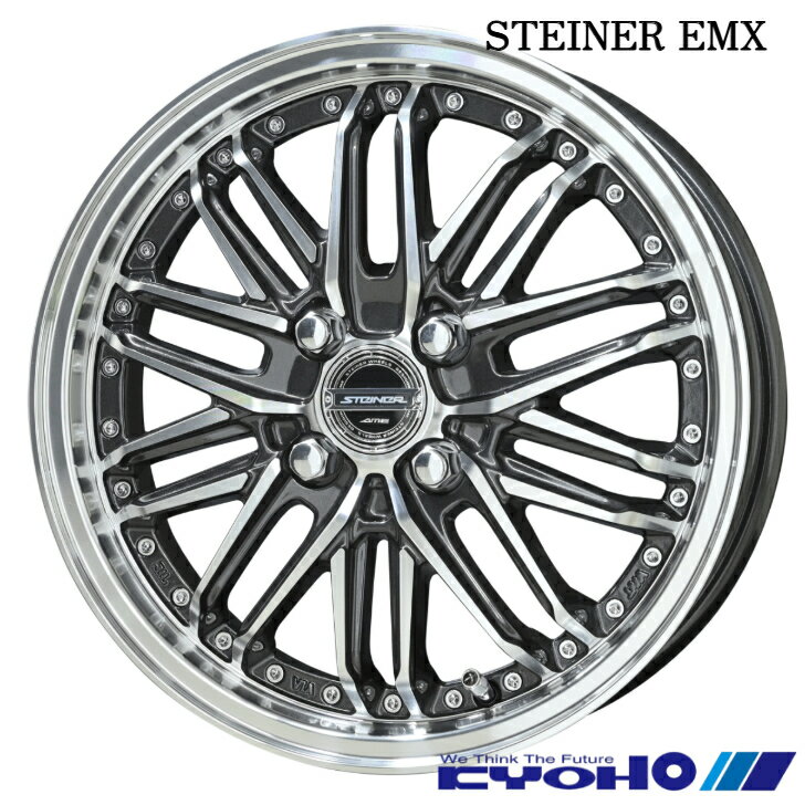 乐天商城 - 15×4.5J インセット+45 4H 100 ホイール 4本共豊コーポレーション シュタイナー EMX ガンメタN-BOX ジョイメガ タント ウェイク ワゴンR デイズ