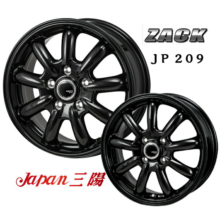 エルグランド RAV4 マーク クラウンマジェスタ RVR17×7.0J インセット +38 +48 +53 / 5H-114.3 17インチジャパン三陽 ZACK JP 209 グロス ブラック 黒新品 ホイール 4本セット かわいい おしゃれ 人気