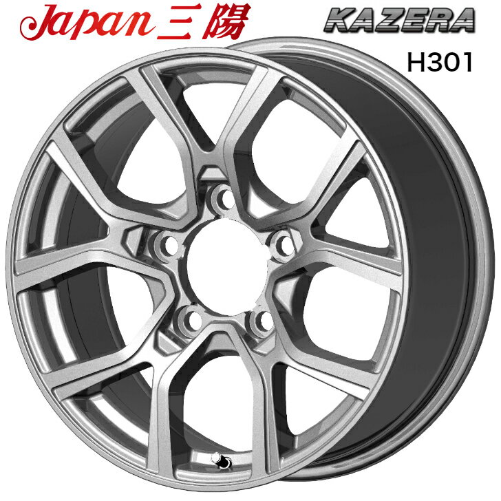 18×8.0J インセット +45 5H-150 ブラック シルバーランドクルーザー 200 / レクサス LX ※トヨタ純正平面座対応ジャパン 三陽 カゼラ H301 新品 ホイール 4本