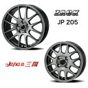 17×7.0J インセット +48 5-114.3 新品 ホイール 4本エスティマ セレナ ティアナ CX-5 CX-8 RAV4 ヴェゼルJapan ジャパン 三陽 ZACK JP 205 ザック ジェイピー