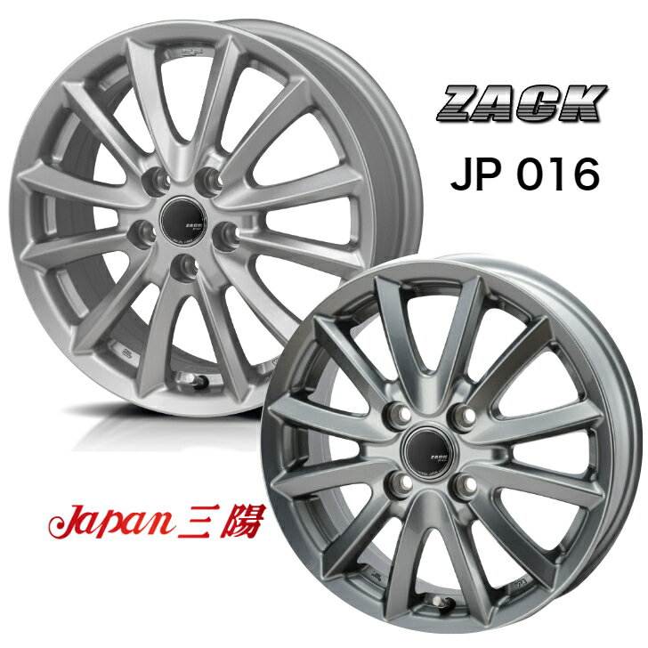 16×6.5J インセット +53 5-114.3 16インチ ノア ヴォクシー ステップワゴン CX-3 CH-R