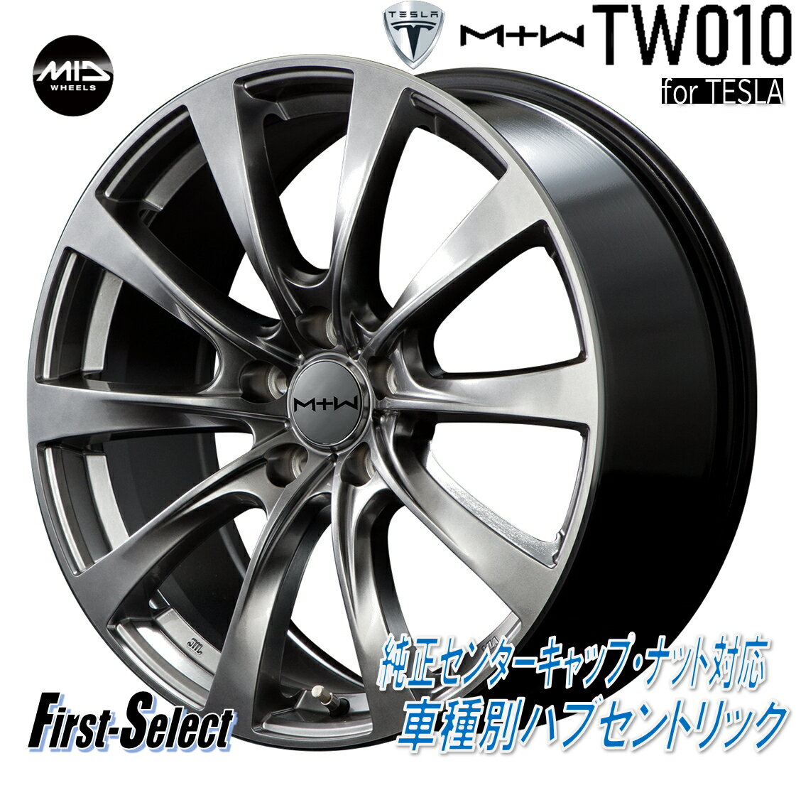 Rakuten - MTW TW010エムティーダブリューティーダブリュー010テスラ モデル3専用
